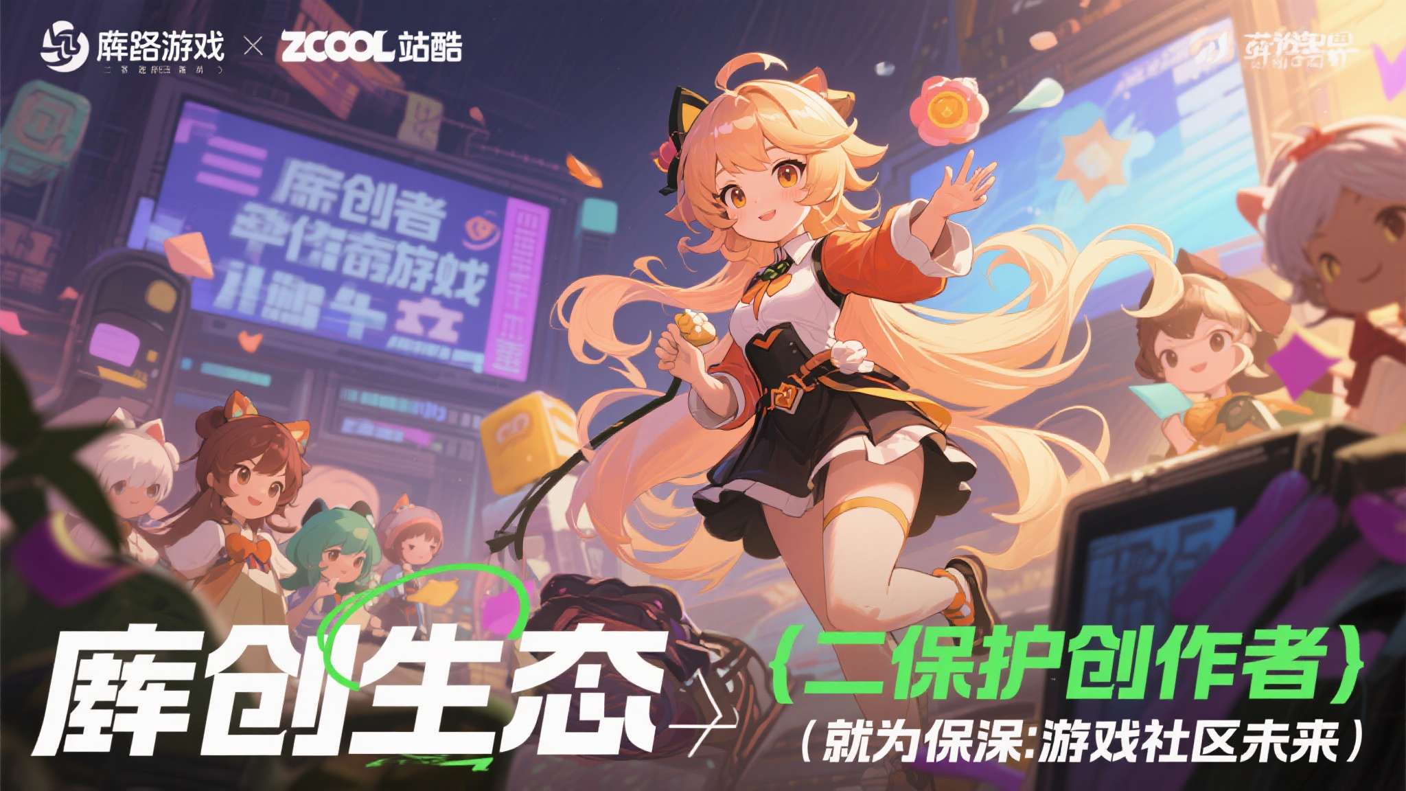 这一声明展现了库洛游戏对二创生态的鲜明态度，也传递了一个清晰信号：保护创作者，就